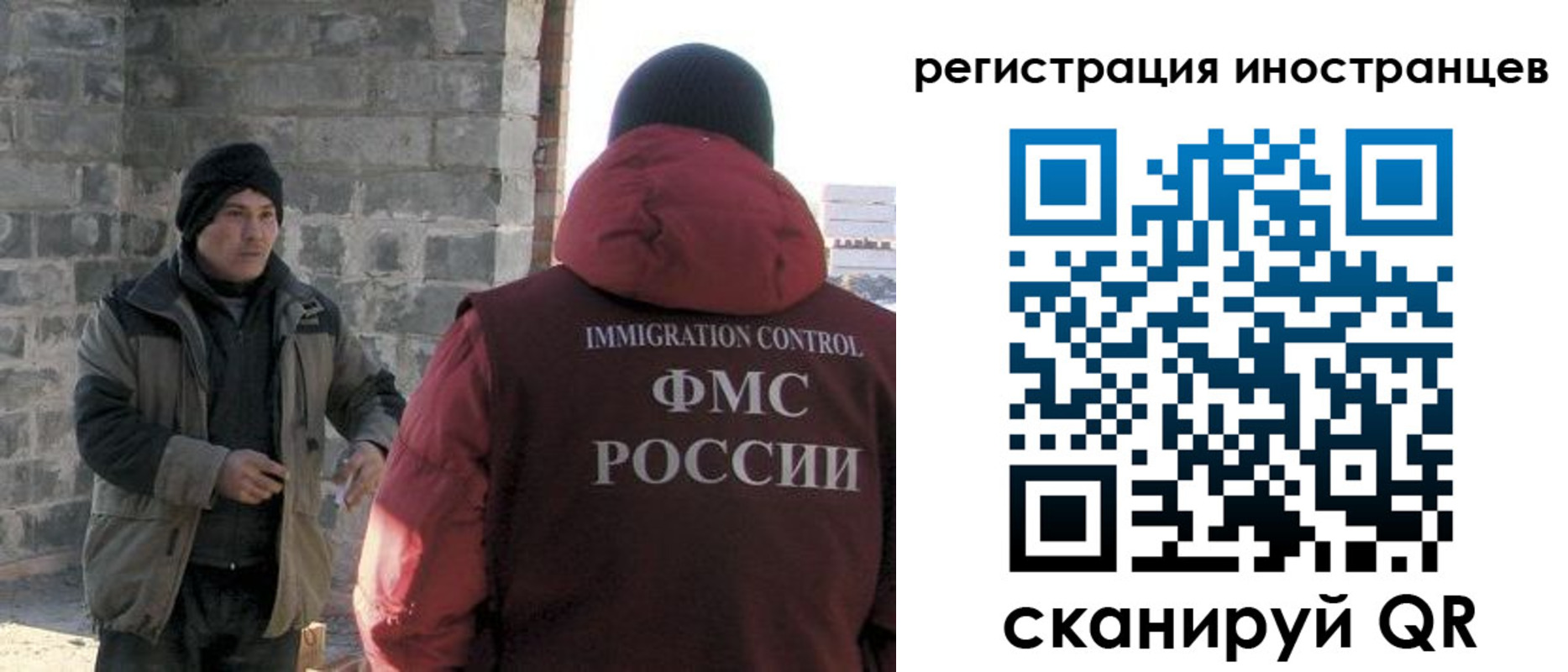 временная регистрация адрес в Яровом